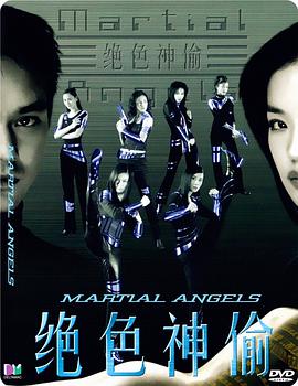 《明里紬AV》主视觉剧照
